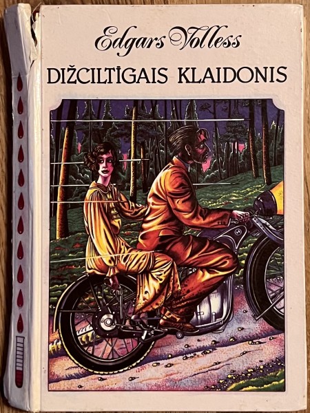 Dižciltīgais klaidonis