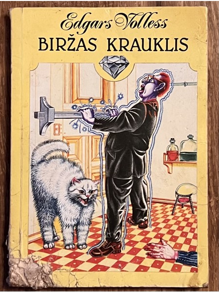 Briržas krauklis