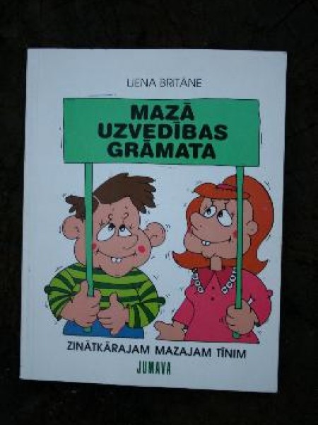 Mazā uzvedības grāmata