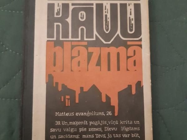 Kāvu blāzmā