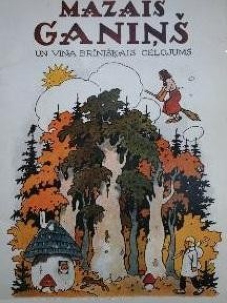 Mazais ganiņš un viņa brīnišķais ceļojums