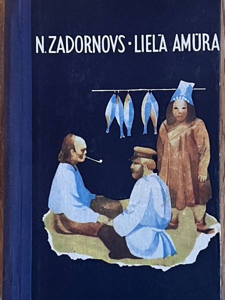 Lielā Amūra II