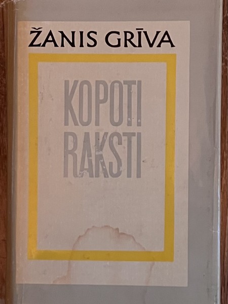 Kopoti raksti 4.sējums