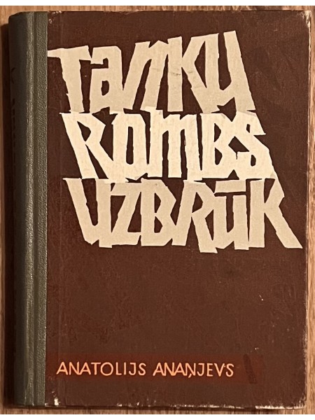 Tanku rombs uzbrūk