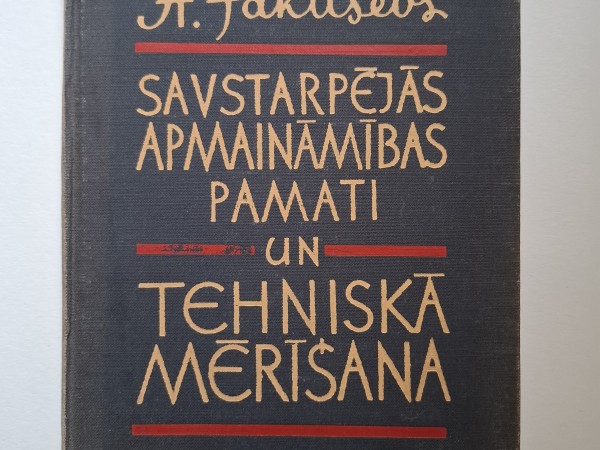 Savstarpējās apmaināmības pamati un tehniskā mērīšana