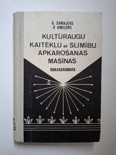Kultūraugu kaitēkļu un slimību apkarošanas maīnas