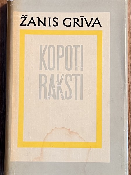 Kopoti raksti 7