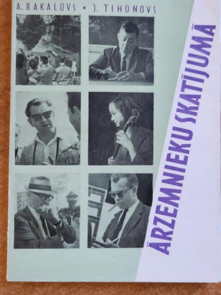 Ārzemnieku skatījumā