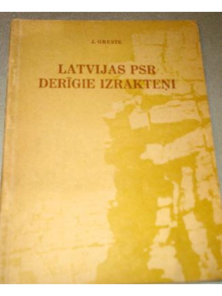 Latvijas PSR derīgie izrakteņi