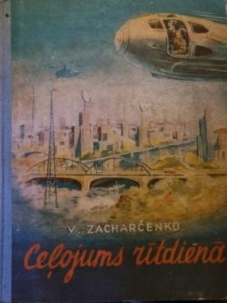 Ceļojums rītdienā