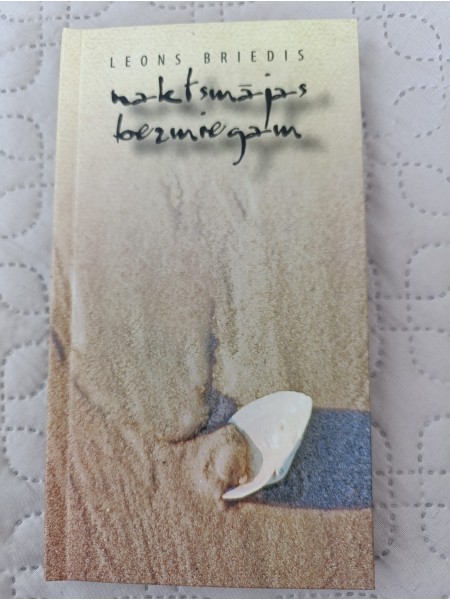 Naktsmājas bezmiegam