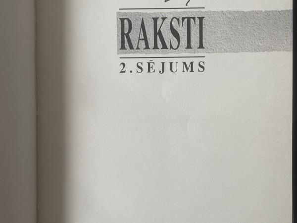 Imants Ziedonis Raksti 2. sējums