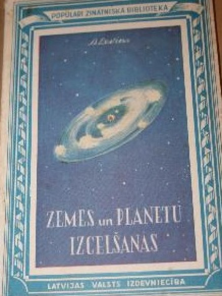 Zemes un planetu izcelšanās