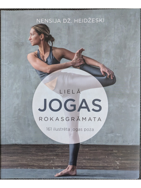 Lielā jogas rokasgrāmata