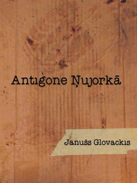 Antigone Ņujorkā