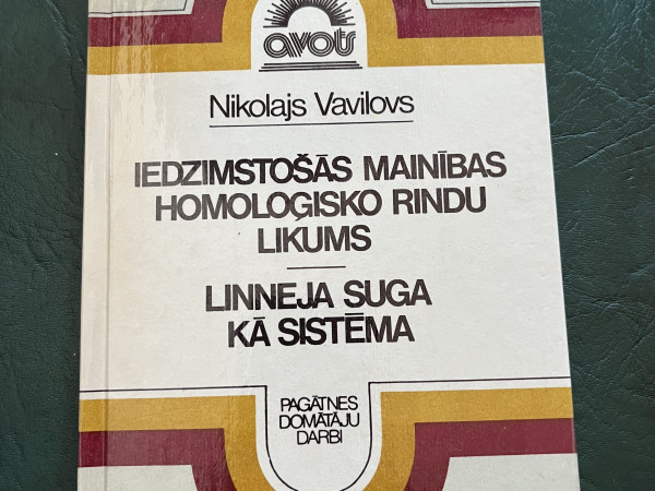 Iedzimstošās mainības homoloģisko rindu likums