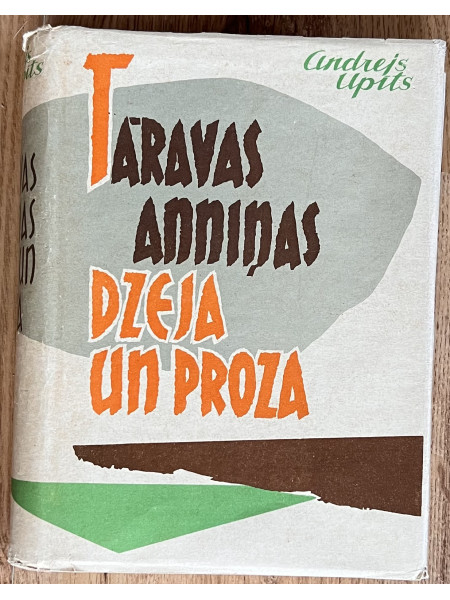 Kopoti raksti 21.sējums