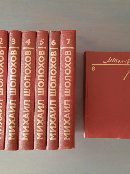 Собрание сочинений В ВОСЬМИ томах