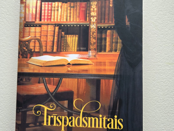Trīspadsmitais stāsts
