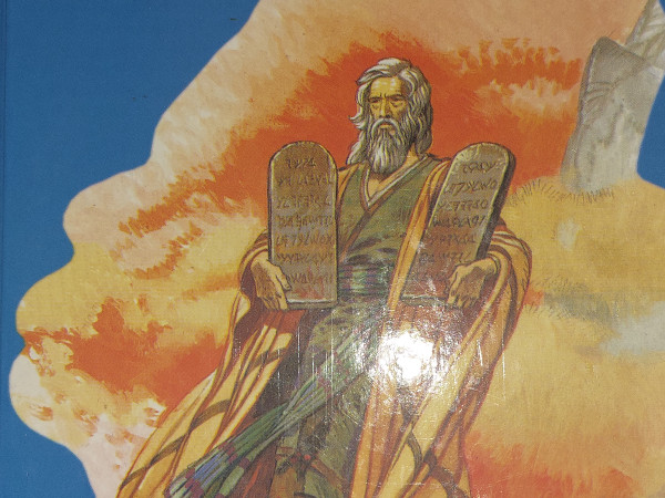 Библия доя детей