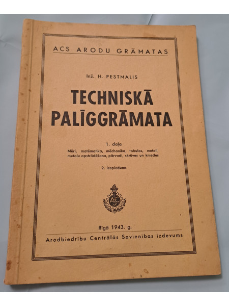 Techniskā palīggrāmata 1. daļa