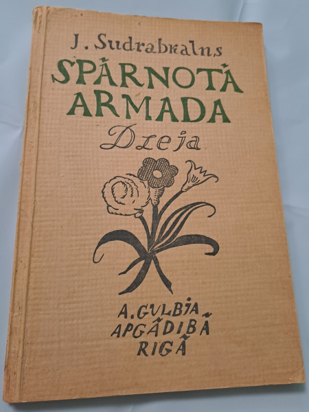 Spārnotā armada