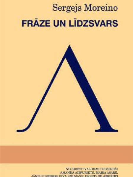 Frāze un līdzsvars