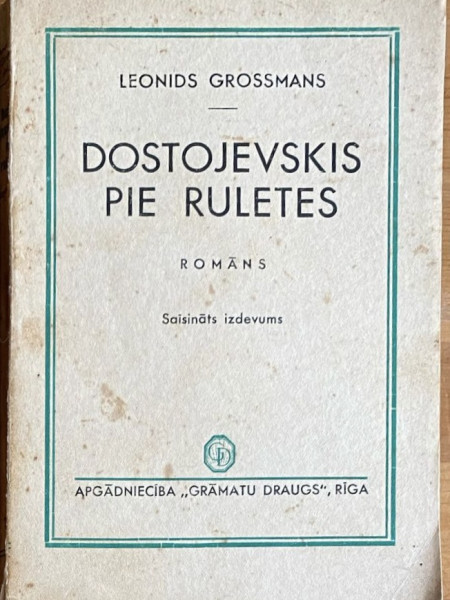 Dostojevskis pie ruletes