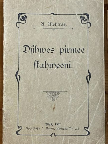 Dsihwes pirmee skahweeni