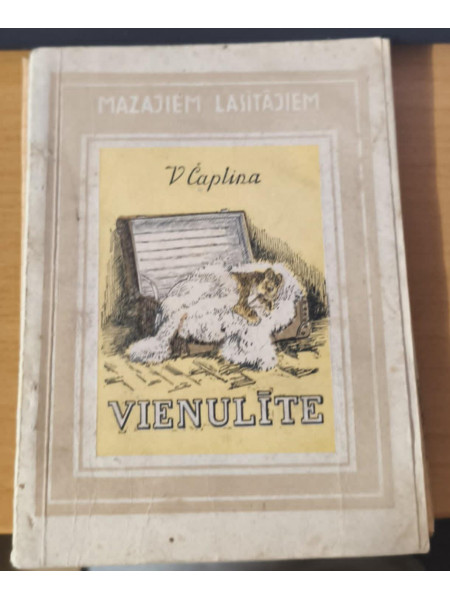 Vienulīte