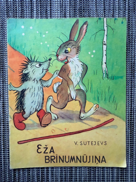 Eža brīnumnūjiņa