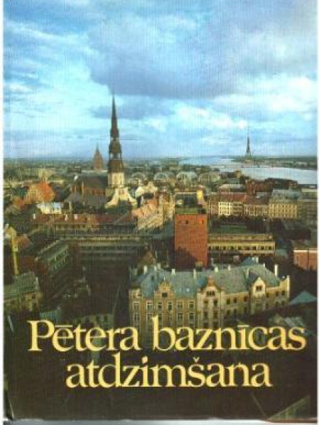 Pētera baznīcas atdzimšana