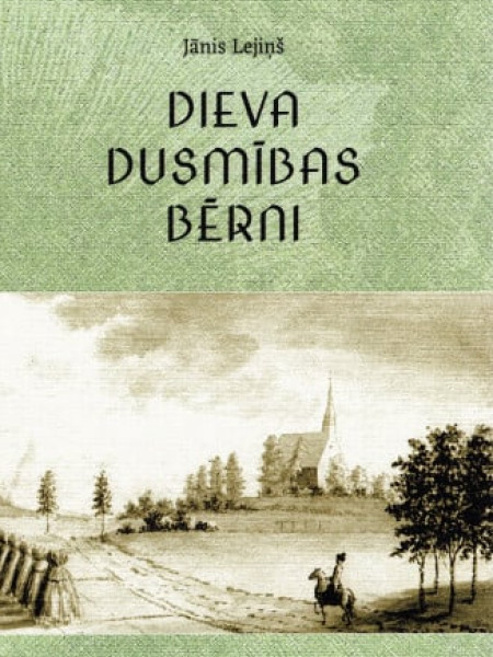 Dieva dusmības bērni