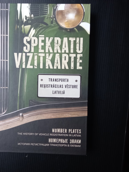 Spēkratu vizītkarte