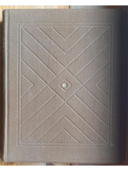 Tēvzemes brīvībai un slavai. Kārļa Ulmaņa runas un raksti 1899-1918. I sējums.