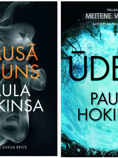 Ūdenī | Gausā uguns