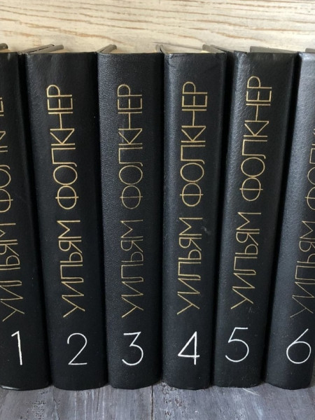 Собрание сочинений