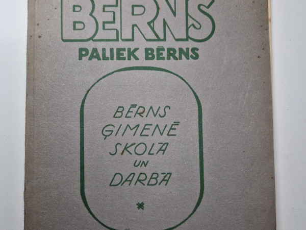 Bērns paliek bērns