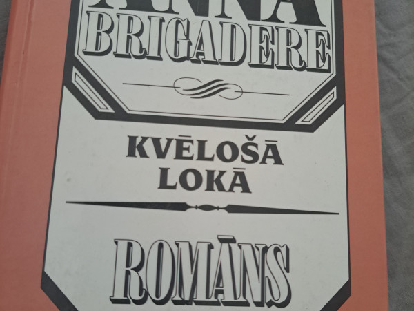 Kvēlošā lokā