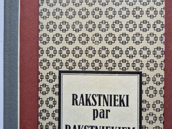 Rakstnieki par rakstniekiem