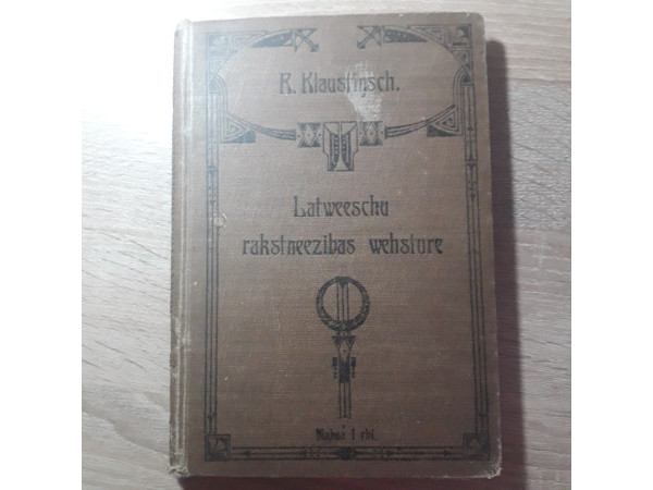 Latviešu rakstniecības vēsture skolām