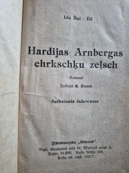 Hardijas Arnbergas ehrkscķu zeļsch