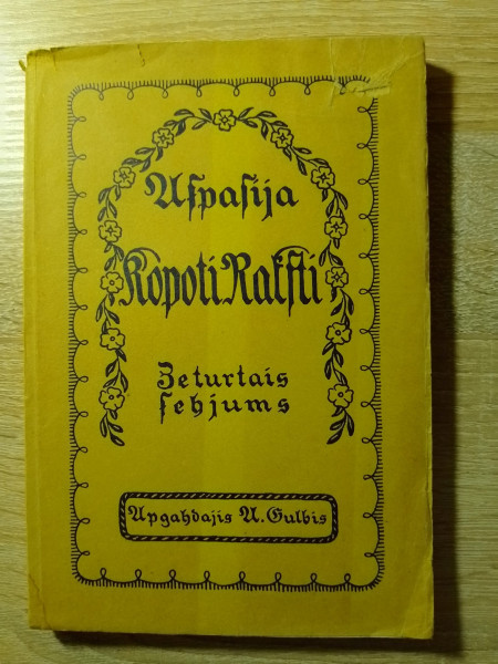 Aspazija. Kopoti raksti