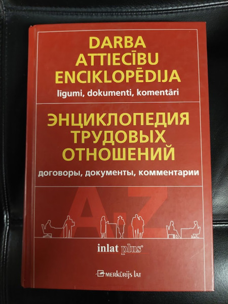 Darba attiecību enciklopēdija