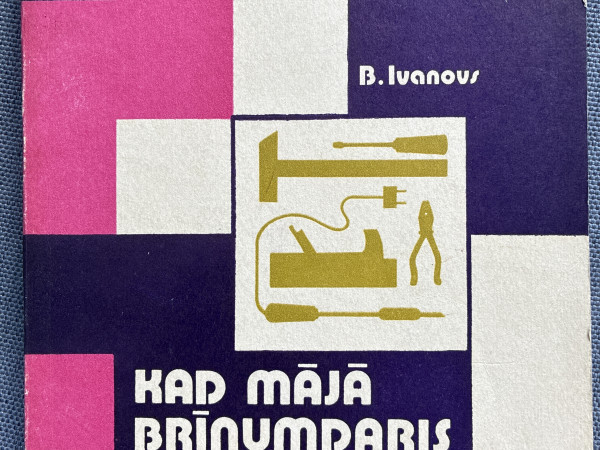 Kad mājā brīnumdaris