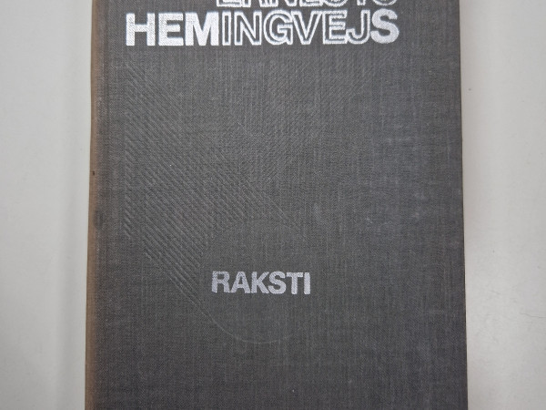 Ernests Hemingvejs 2.sējums