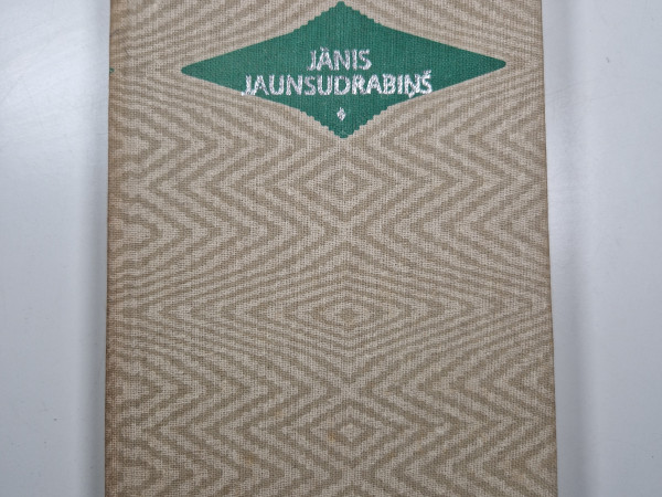 Jānis Jaunsudrabiņš 11.sējums