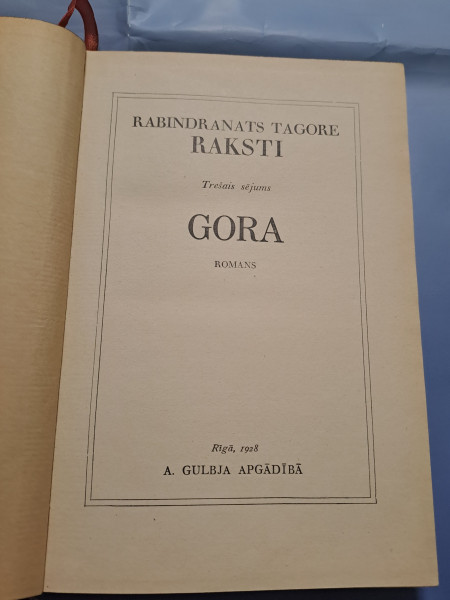 Tagore Raksti III, 2. Gora