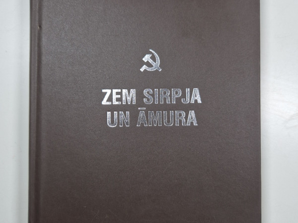 Zem sirpja un āmura