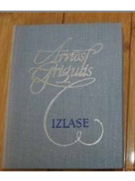 Izlase Pirmais sējums